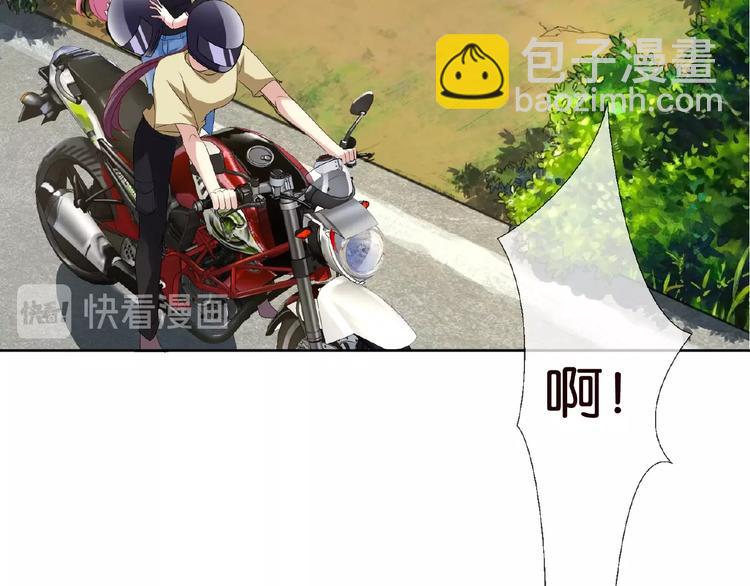 🍟名门挚爱 第58话 最亲密的事 第23页