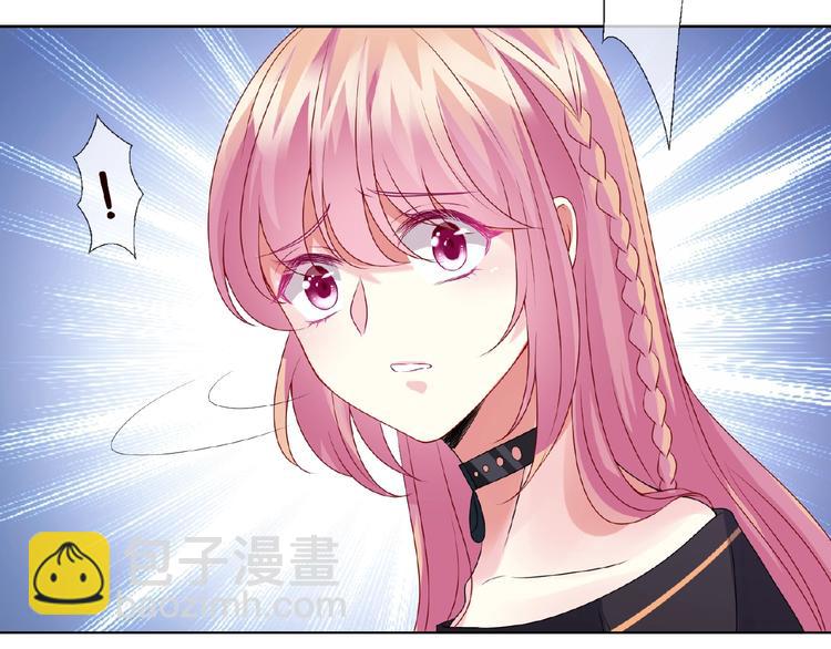 🍟名门挚爱 第58话 最亲密的事 第24页