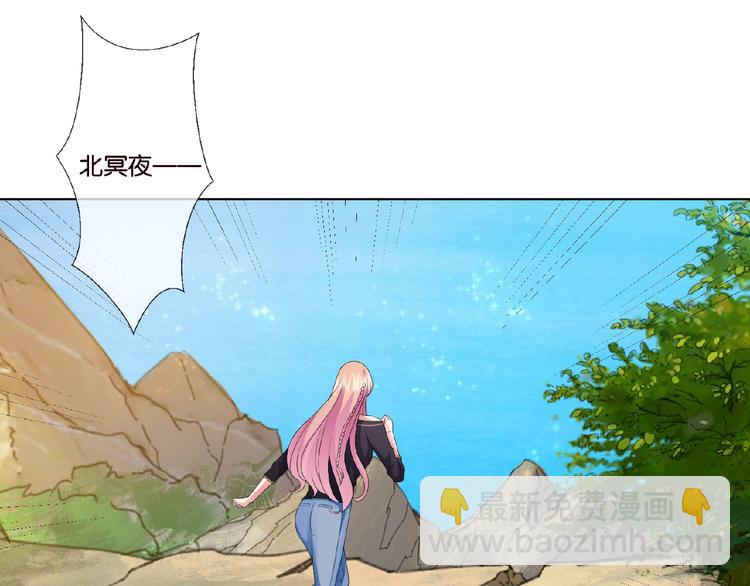 🍟名门挚爱 第58话 最亲密的事 第26页