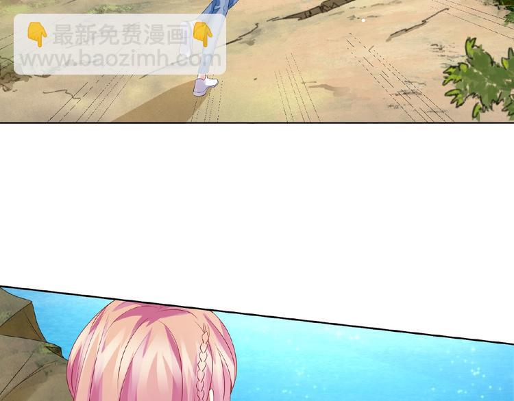 🍟名门挚爱 第58话 最亲密的事 第27页