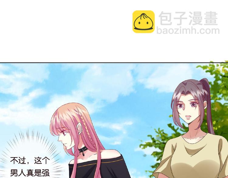 🍟名门挚爱 第58话 最亲密的事 第44页