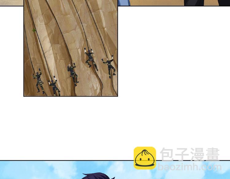 🍟名门挚爱 第58话 最亲密的事 第46页