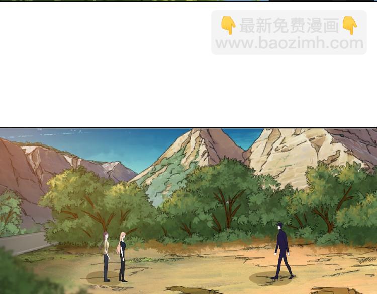 🍟名门挚爱 第58话 最亲密的事 第49页