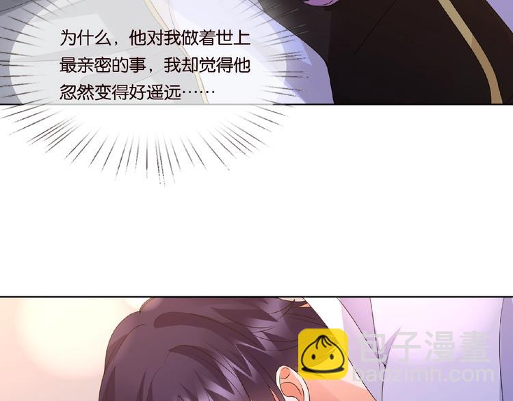 🍟名门挚爱 第58话 最亲密的事 第6页