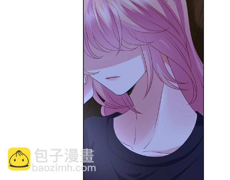 🍟名门挚爱 第60话 别动我！ 第11页