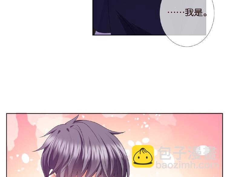 🍟名门挚爱 第60话 别动我！ 第28页