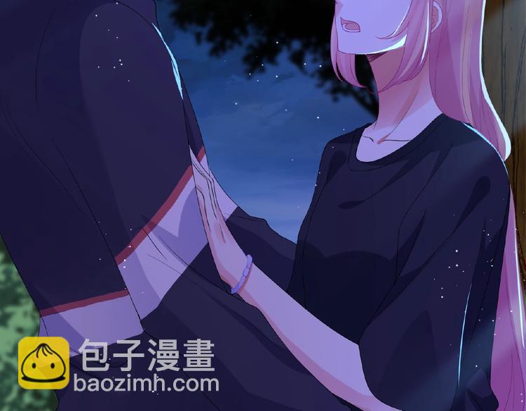 🍟名门挚爱 第60话 别动我！ 第39页