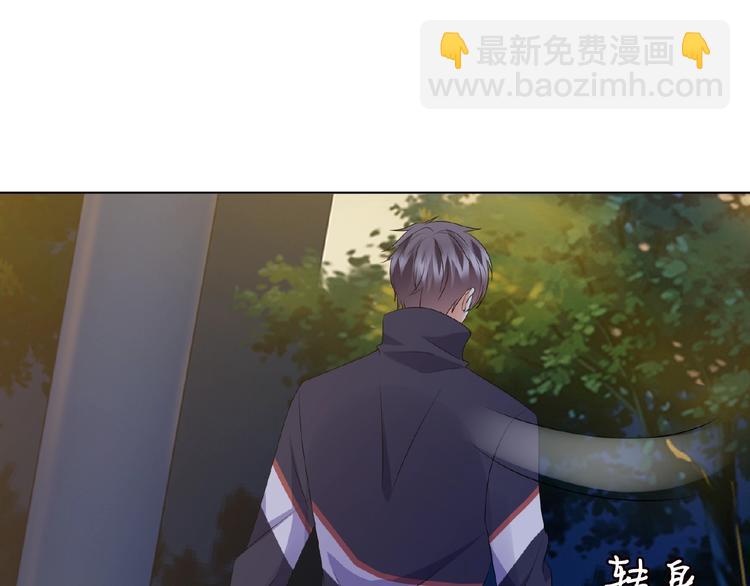 🍟名门挚爱 第60话 别动我！ 第47页