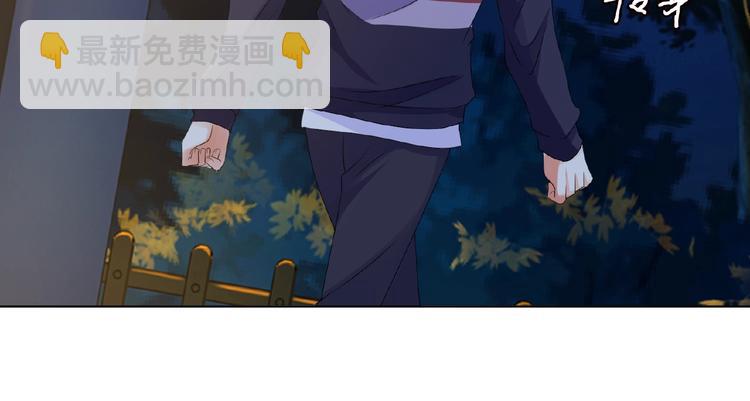 🍟名门挚爱 第60话 别动我！ 第48页