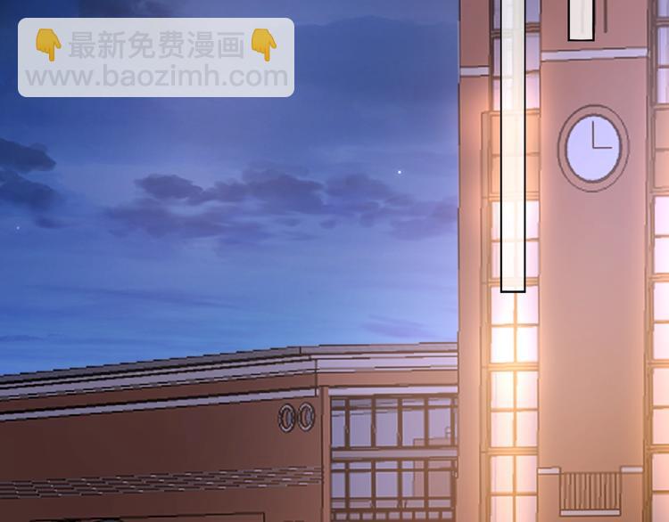 🍟名门挚爱 第60话 别动我！ 第50页