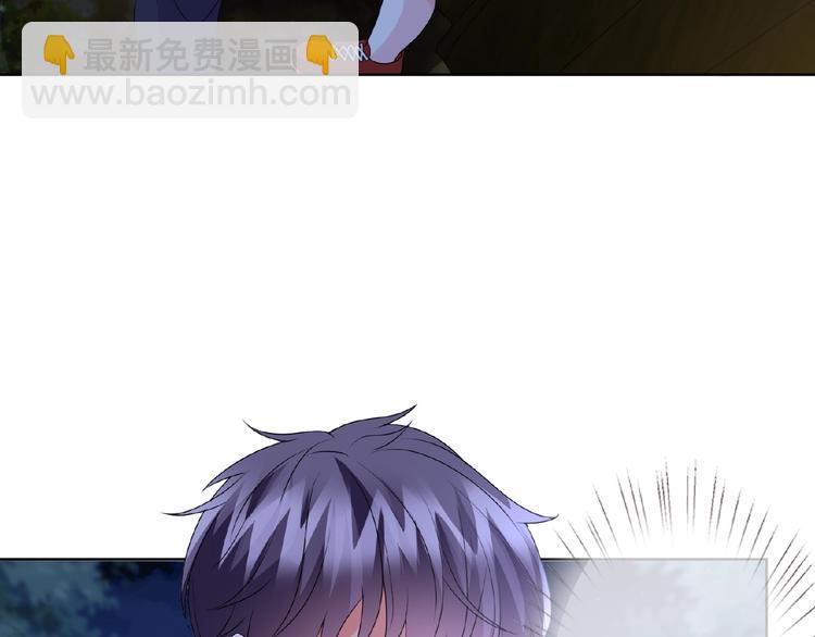 🍟名门挚爱 第60话 别动我！ 第6页