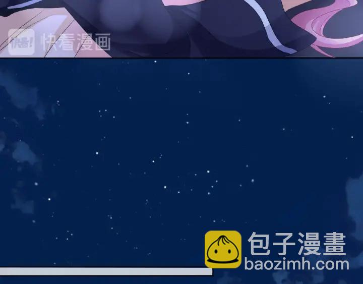 🍟名门挚爱 第62话 叫我的名字 第10页