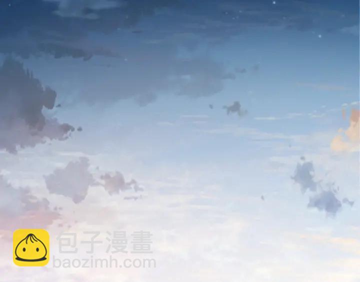 🍟名门挚爱 第62话 叫我的名字 第12页
