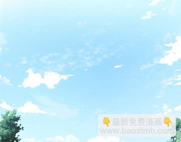 🍟名门挚爱 第62话 叫我的名字 第14页