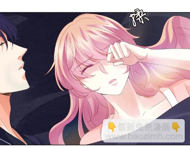 🍟名门挚爱 第62话 叫我的名字 第16页