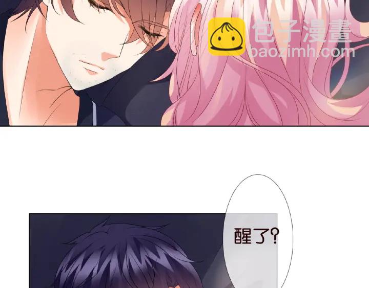 🍟名门挚爱 第62话 叫我的名字 第18页