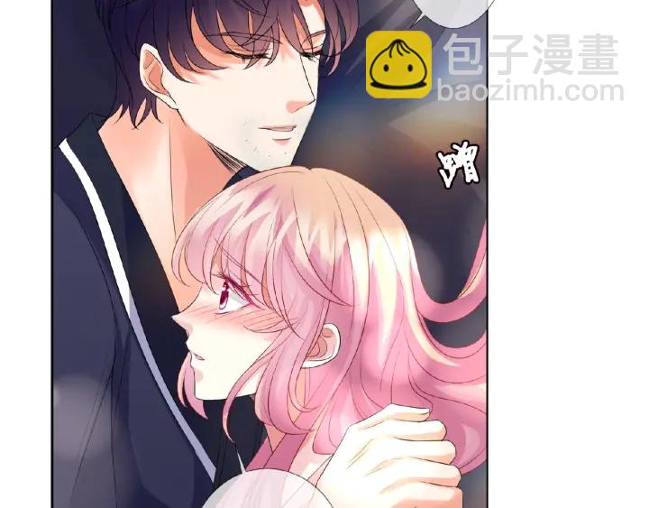 🍟名门挚爱 第62话 叫我的名字 第19页