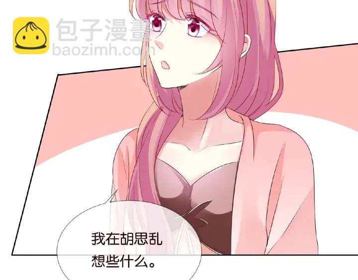 🍟名门挚爱 第62话 叫我的名字 第24页