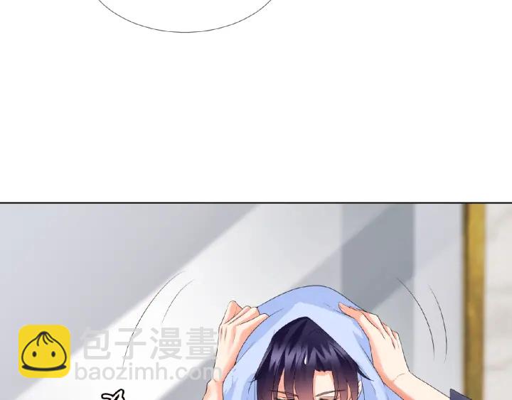 🍟名门挚爱 第62话 叫我的名字 第25页