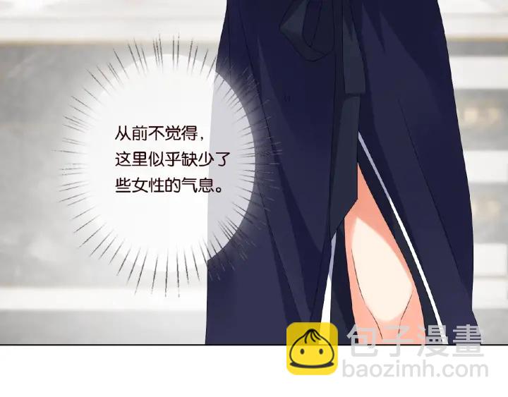 🍟名门挚爱 第62话 叫我的名字 第27页