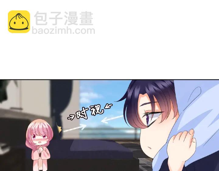 🍟名门挚爱 第62话 叫我的名字 第28页