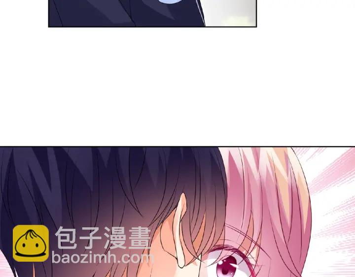 🍟名门挚爱 第62话 叫我的名字 第45页