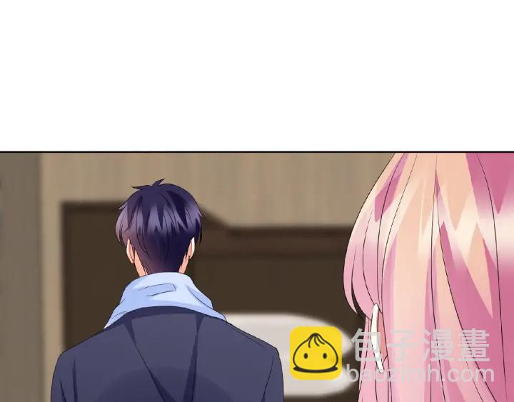 🍟名门挚爱 第62话 叫我的名字 第48页