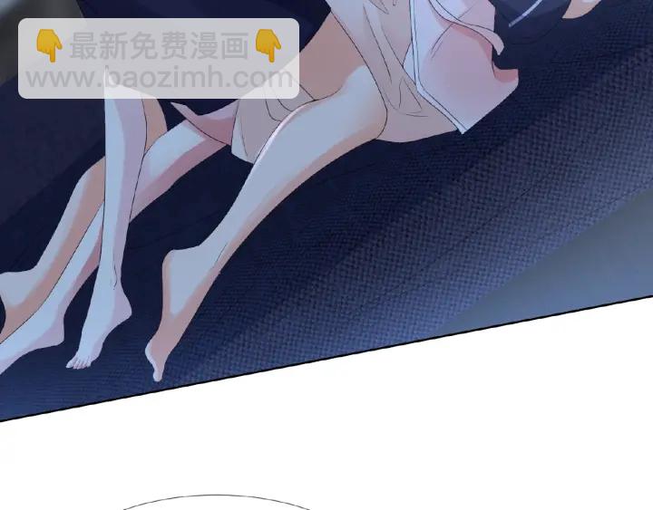 🍟名门挚爱 第62话 叫我的名字 第6页