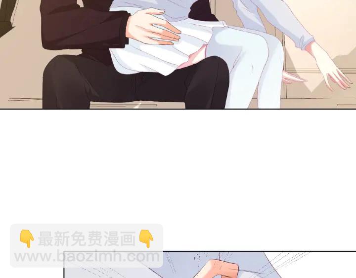 🍟名门挚爱 第64话  糟糕的吻技 第11页