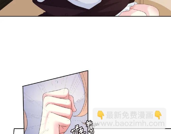 🍟名门挚爱 第64话  糟糕的吻技 第14页