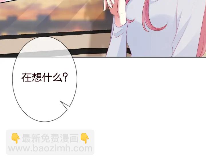 🍟名门挚爱 第64话  糟糕的吻技 第18页