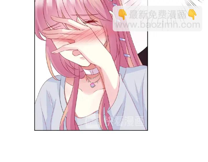 🍟名门挚爱 第64话  糟糕的吻技 第21页