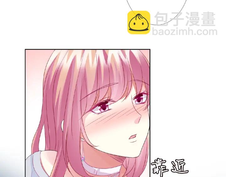 🍟名门挚爱 第64话  糟糕的吻技 第31页