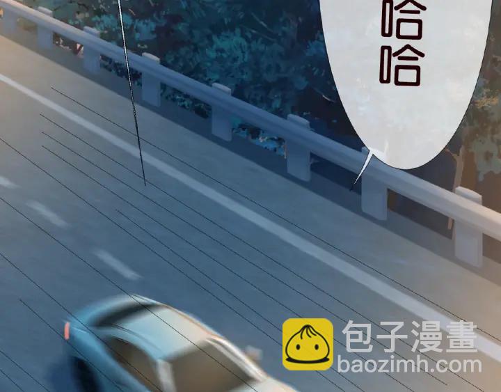 🍟名门挚爱 第64话  糟糕的吻技 第34页