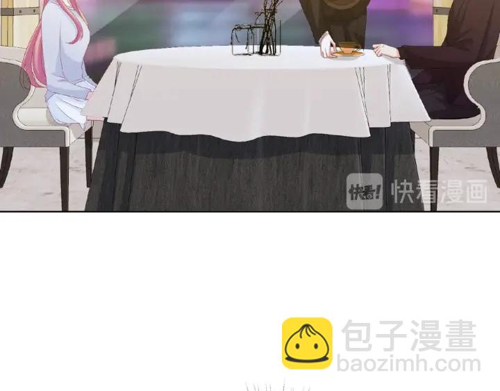 🍟名门挚爱 第64话  糟糕的吻技 第45页