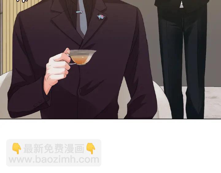 🍟名门挚爱 第64话  糟糕的吻技 第47页