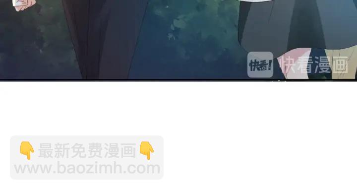 🍟名门挚爱 第66话 忍住，别出声 第12页
