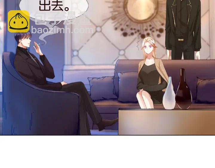 🍟名门挚爱 第66话 忍住，别出声 第14页