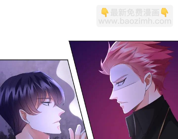 🍟名门挚爱 第66话 忍住，别出声 第15页