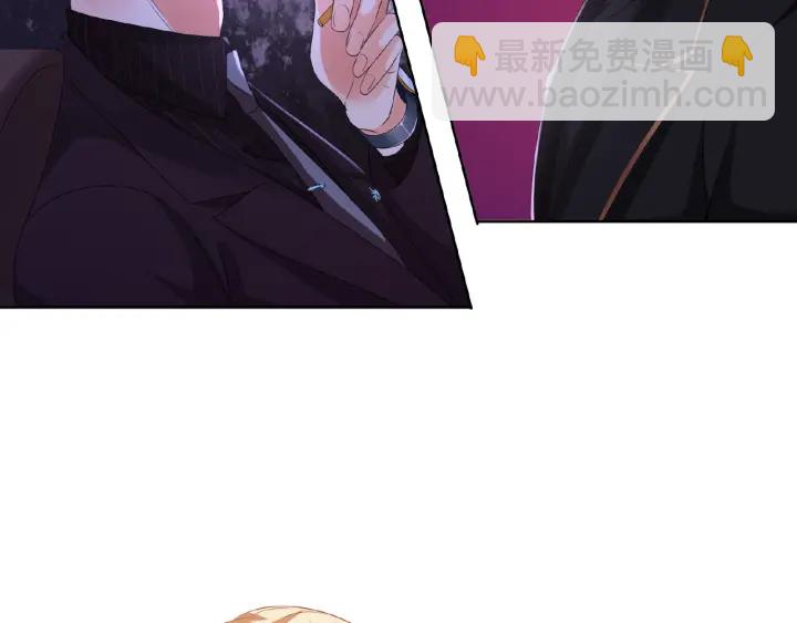 🍟名门挚爱 第66话 忍住，别出声 第16页