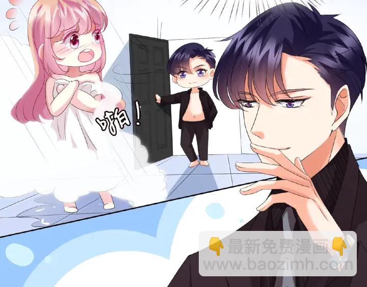 🍟名门挚爱 第66话 忍住，别出声 第24页