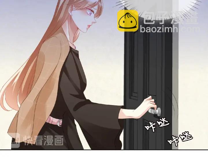 🍟名门挚爱 第66话 忍住，别出声 第26页