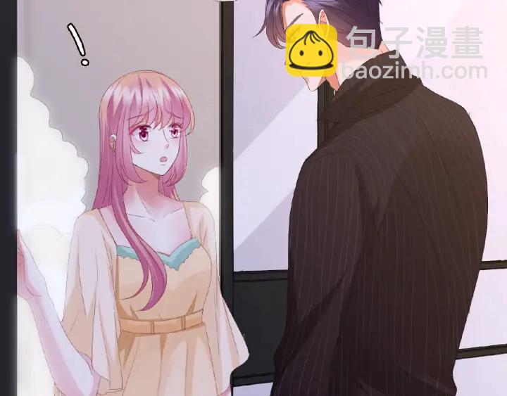 🍟名门挚爱 第66话 忍住，别出声 第33页