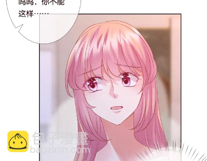 🍟名门挚爱 第66话 忍住，别出声 第35页
