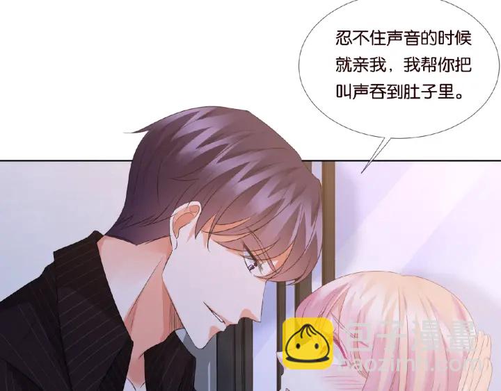 🍟名门挚爱 第66话 忍住，别出声 第38页