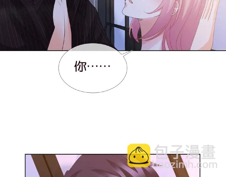 🍟名门挚爱 第66话 忍住，别出声 第39页