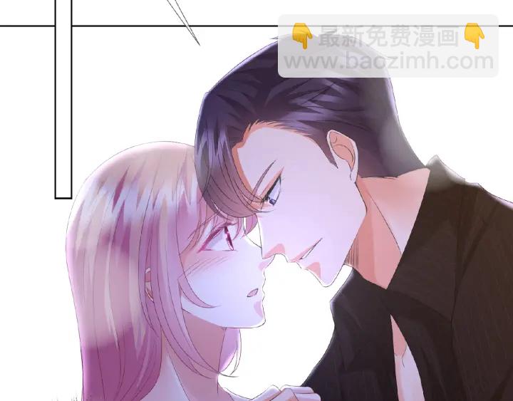 🍟名门挚爱 第66话 忍住，别出声 第42页