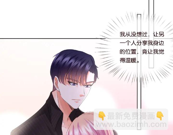 🍟名门挚爱 第66话 忍住，别出声 第49页