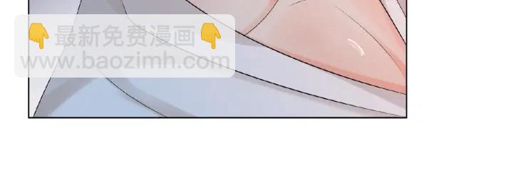 🍟名门挚爱 第8话 求求你！不要…… 第18页