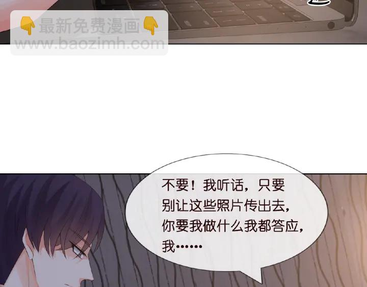 🍟名门挚爱 第8话 求求你！不要…… 第20页